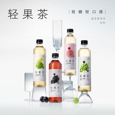 喜茶轻果茶低糖低卡0脂