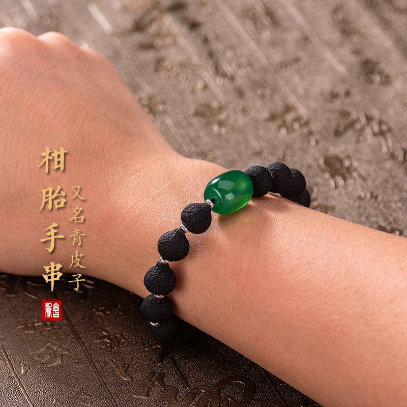 新会柑胎手串青皮手串青皮子手链项链青柑手镯文玩佛珠把件挂饰