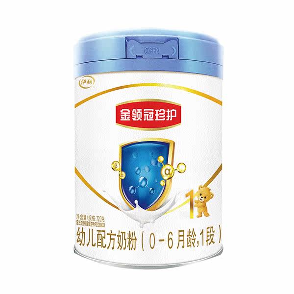 伊利金领冠珍护a2奶粉1段0-6月婴幼儿牛奶粉720g