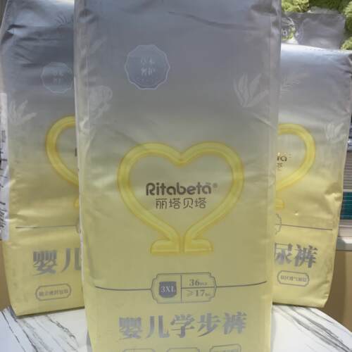 丽塔贝塔草本奢护系列婴儿学步裤