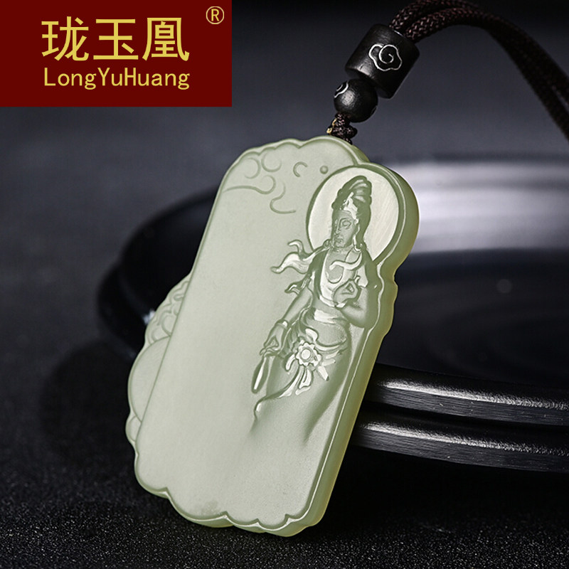 珑玉凰和田玉观音吊坠玉牌青玉波罗蜜心经观音菩萨玉佩挂件CL0504