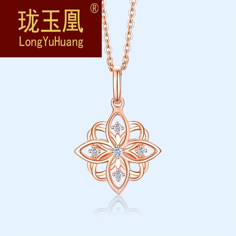 樱花 18k金钻石项链吊坠正品专柜真钻锁骨链女士珠宝首饰HQ0511