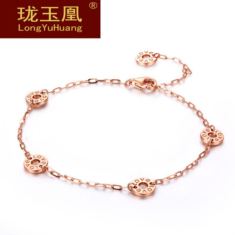 珑玉凰珠宝首饰 18K金手链 彩金玫瑰金LOVE手链女女友韩版HW0328