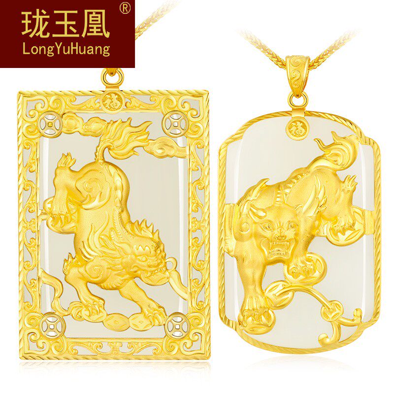 新款天然金镶玉吊坠男士款麒麟吊坠和田玉镶嵌足金玉吊坠XL0612
