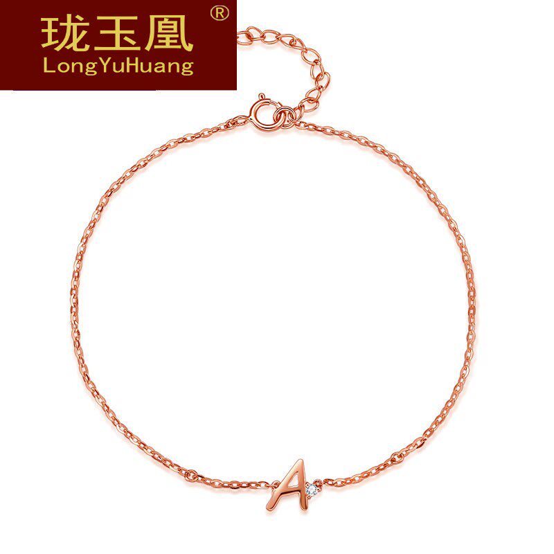 珑玉凰珠宝首饰 18K金钻石手链时尚彩金玫瑰金钻石字母手链HW0328
