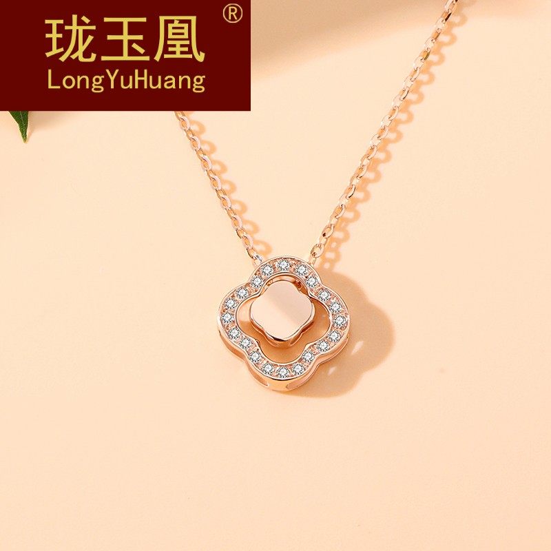 18K金四叶草项链女玫瑰彩金锁骨链铂金黄金首饰送女友礼物HQ0418