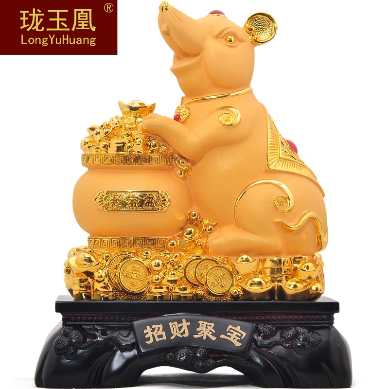 珑玉凰金鼠聚财老鼠摆件12十二生肖鼠沙金客厅电视柜