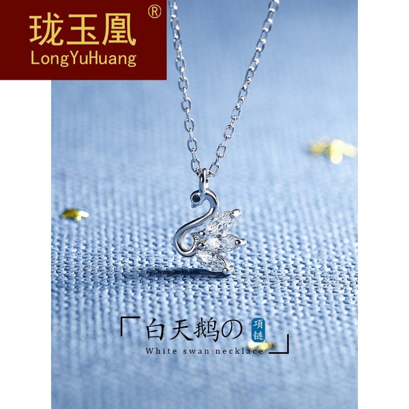 小天鹅项链女潮925银简约蛇骨链小众锁骨链网红轻奢高级感CL0508