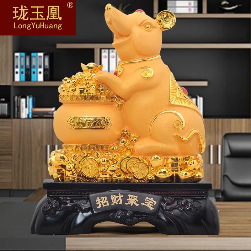珑玉凰老鼠摆件聚财鼠年生肖贺岁金鼠客厅酒柜公司装