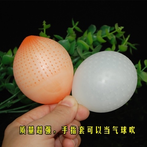 头套钞套数钱手指加厚防滑耐磨水工业劳保乳胶橡胶防护手指点胶