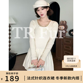 Fur 法式 针织连衣裙女26新款 冬内搭打底裙纯色初恋连衣裙女