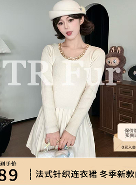 【TR Fur】法式针织连衣裙女26新款冬内搭打底裙纯色初恋连衣裙女