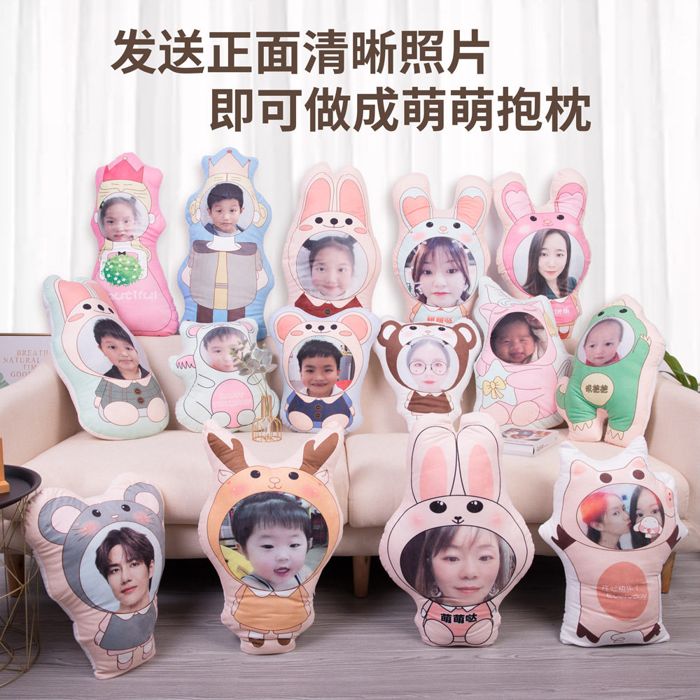 照片diy异形抱枕定制logo来图定做女朋友生日礼物办公室沙发靠垫图片