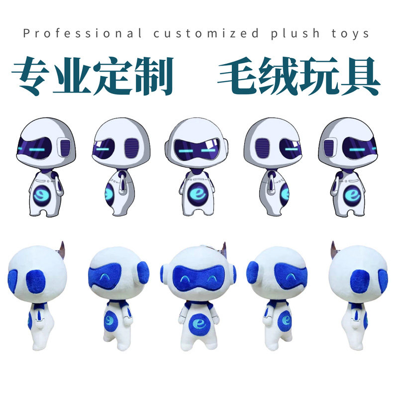 卡通定做布娃娃来图来样毛绒玩具