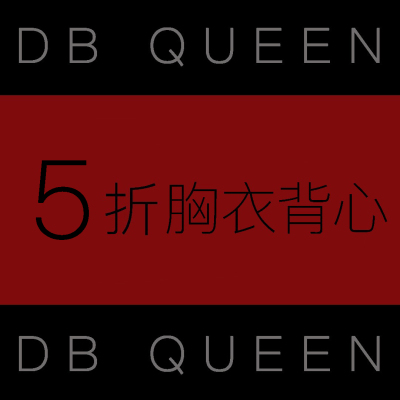 针织内搭胸衣背心圆领休闲