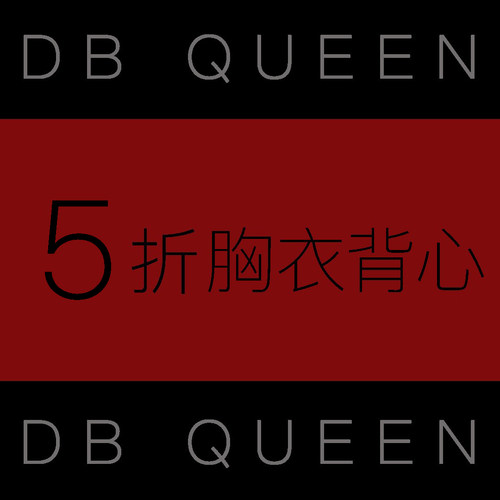 针织内搭胸衣背心圆领休闲