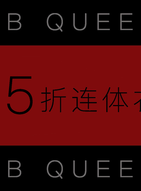 【DB QUEEN原创】MANDALA设计五折款式连体衣