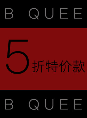 dbqueen爵士五折特价款式上衣