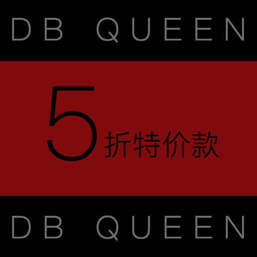dbqueen爵士五折特价款式上衣