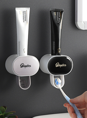 smartPal自动挤牙膏神器家用牙膏牙刷挤压器壁挂式免打孔牙膏架