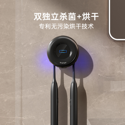 smartpal牙刷消毒器热烘干