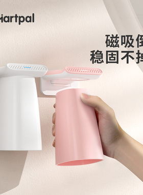 smartpal磁吸式漱口杯刷牙杯儿童情侣免打孔牙缸壁挂式牙具口杯