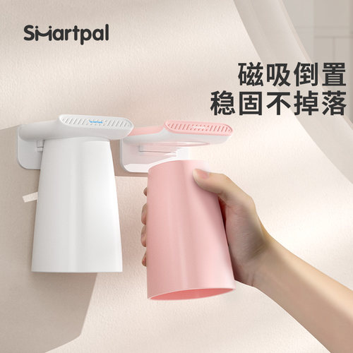 smartpal磁吸式漱口杯
