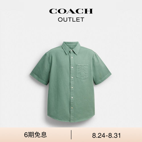 COACH/蔻驰奥莱男士棉质绿色丹宁老花胸袋短袖衬衫衬衣休闲
