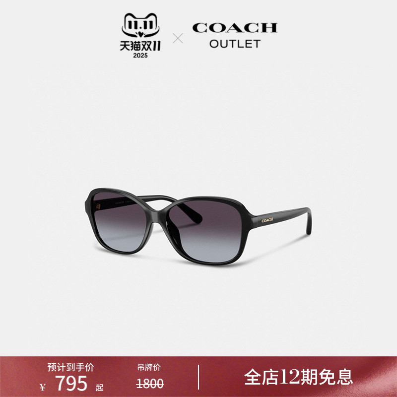 COACH/蔻驰奥莱女士大尺寸椭圆框太阳眼镜