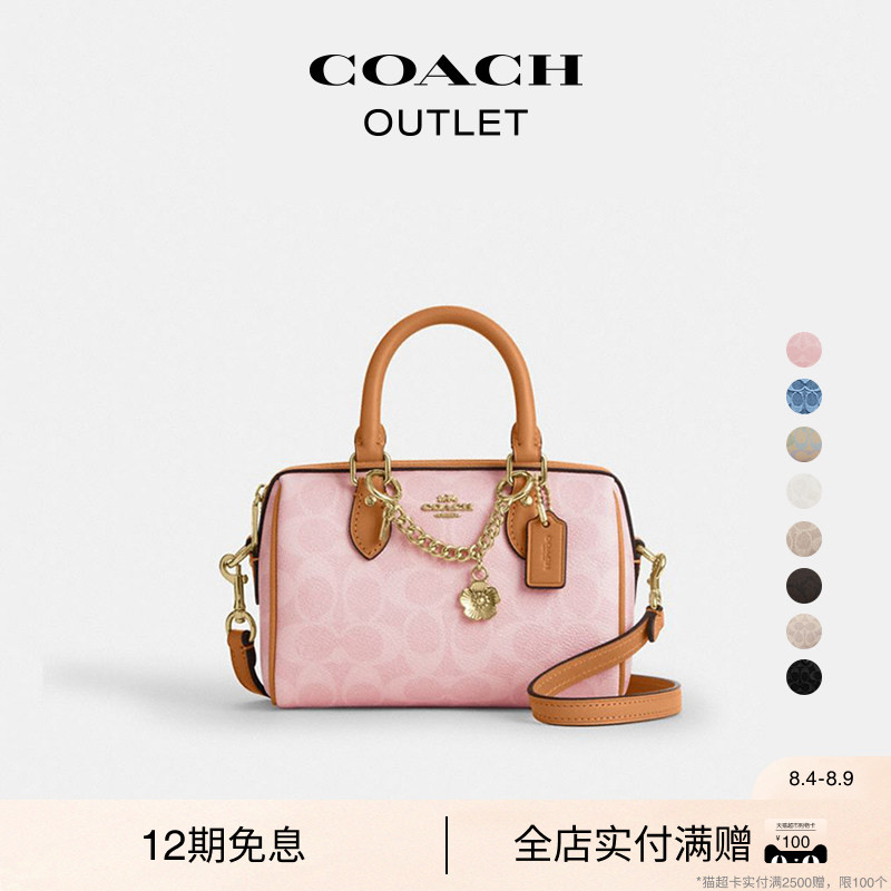 【七夕礼物】COACH/蔻驰奥莱女士ROWAN迷你波士顿包斜挎包新款 - 实物图