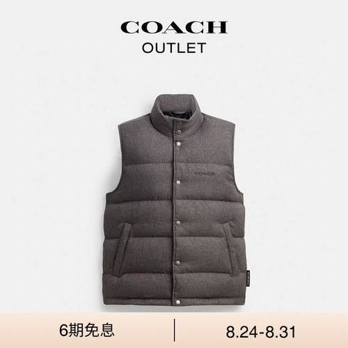 COACH/蔻驰奥莱男士灰色纯色羽绒背心羽绒马甲休闲叠穿