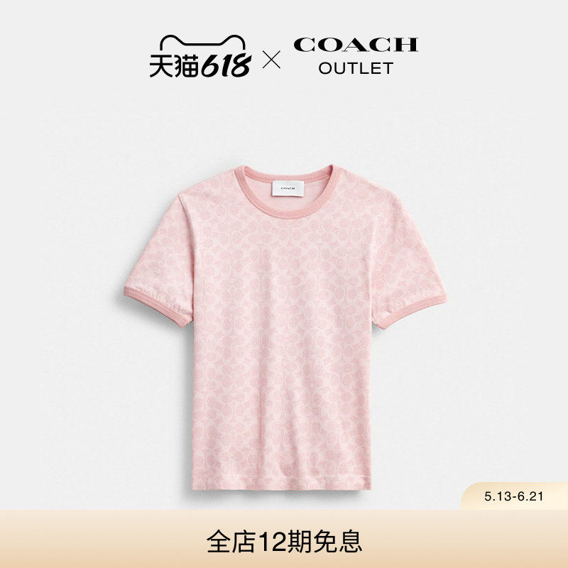 【新品】COACH/蔻驰奥莱女士粉色老花饰边圆领短袖T恤经典休闲