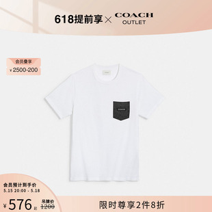 口袋T恤 基本款 蔻驰奥莱男士 COACH