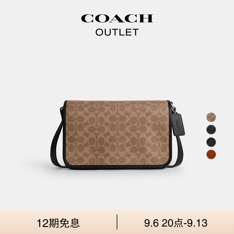 【新款】COACH/蔻驰奥莱男士老花COLBY 28号信使包斜挎包通勤图片