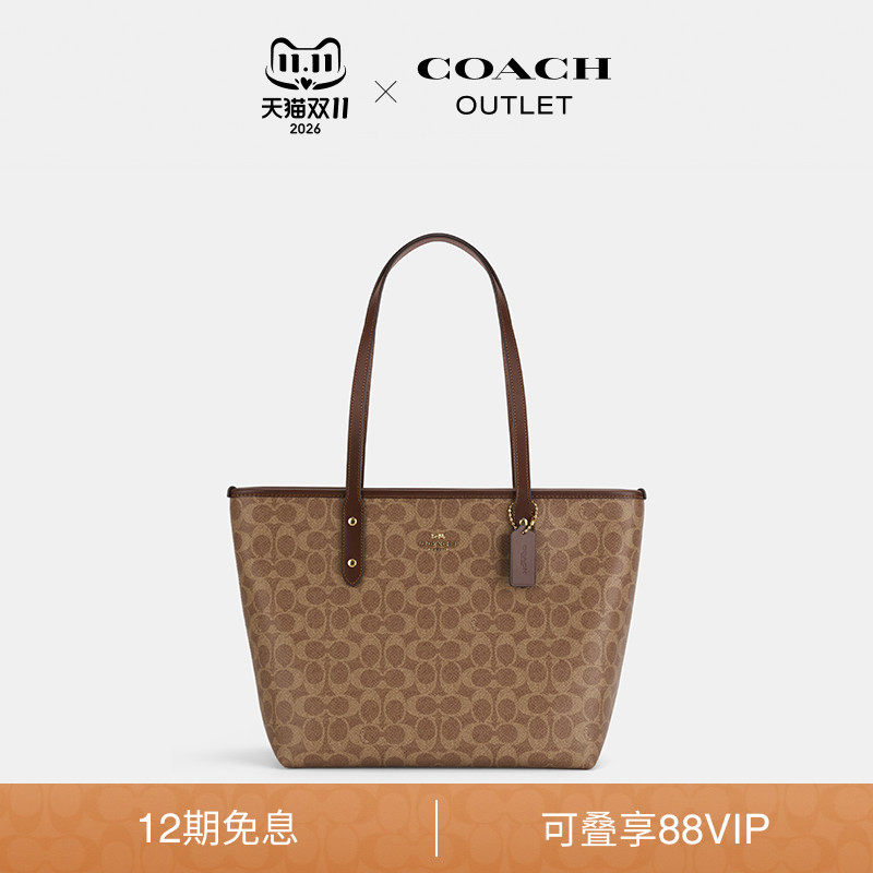 COACH/蔻驰奥莱女士经典标志老花CITY30号托特包手提包大容量通勤