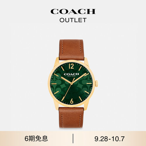 COACH/蔻驰奥莱男士绿色老花表盘KEANE腕表，39MM