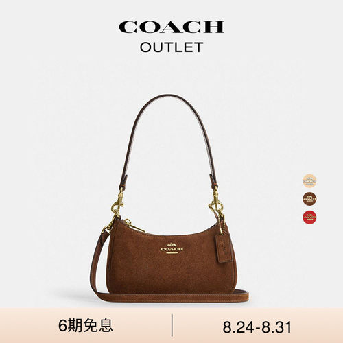【新款】COACH/蔻驰奥莱女士真皮TERI 19号单肩包手提包斜挎包