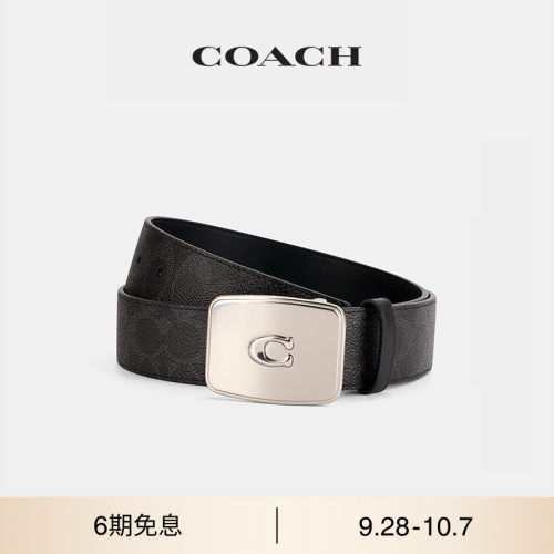 COACH/蔻驰男士PLAQUE针扣腰带，38MM
