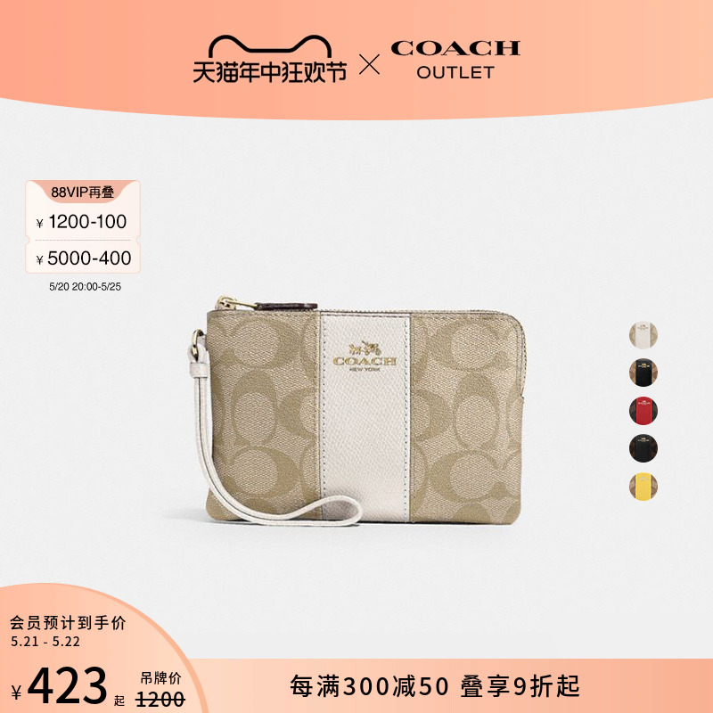 COACH/蔻驰奥莱女士经典标志老花角拉链腕包