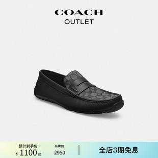 乐福鞋 COACH 标志老花LIAM驾车鞋 蔻驰奥莱男士 质感真皮高级感 经典