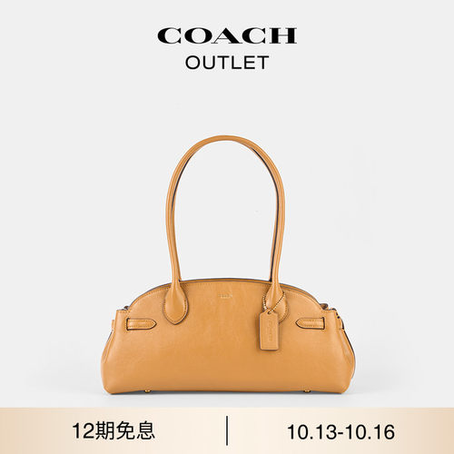 COACH/蔻驰奥莱女士EMPIRE CARRYALL 34号手袋大容量手提包