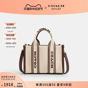 蔻驰奥莱女士SMITH迷你托特包手提包设计感百搭 COACH 新品