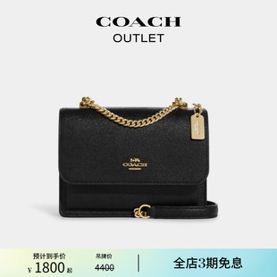 蔻驰奥莱女士KLARE斜挎包单肩包 COACH