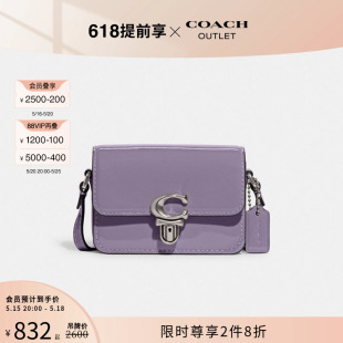 COACH 12号手袋单间斜挎包法棍包 蔻驰奥莱女士STUDIO 520礼物