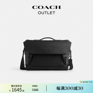 COACH 標(biāo)志老花LEAGUE騎行手袋斜挎包 經(jīng)典 蔻馳奧萊男士