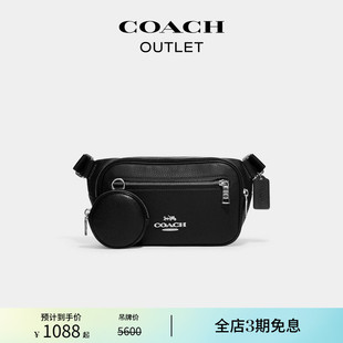 蔻馳奧萊男士 COACH ELIAS腰包