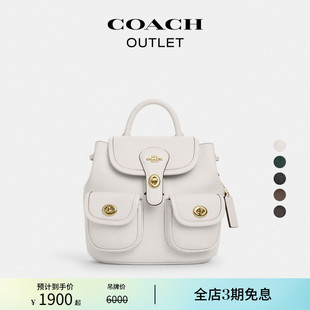 蔻馳奧萊女士牛皮革HADLEY雙肩包背包日常通勤 COACH 新品