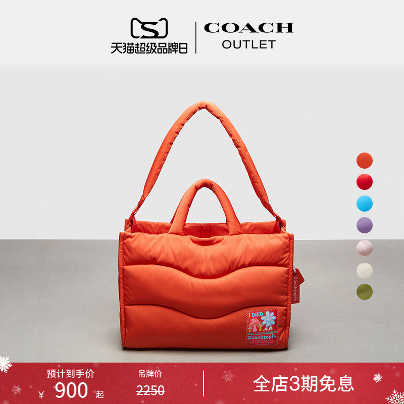 [圣诞礼物]Coachtopia/蔻驰之城Loop Wavy绗缝托特包