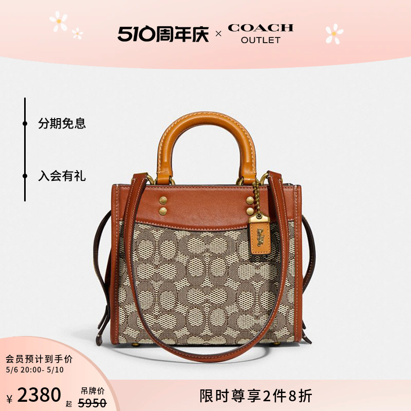 COACH/蔻驰奥莱女士经典标志老花ROGUE 20号手袋 箱包皮具/热销女包/男包 通用款女包 原图主图