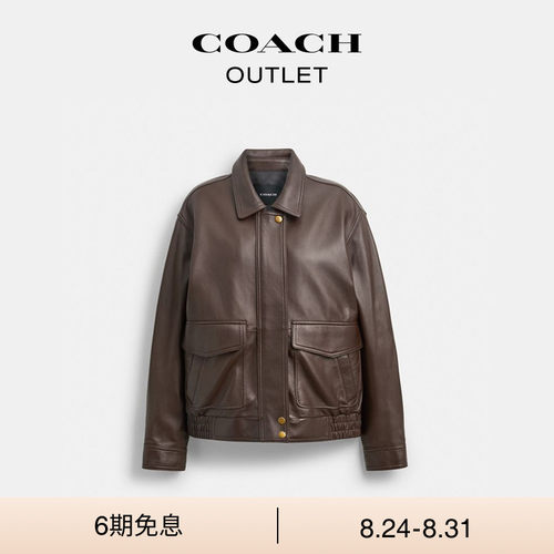 【新款】COACH/蔻驰奥莱女士棕色羊皮革真皮PILOT夹克美式复古